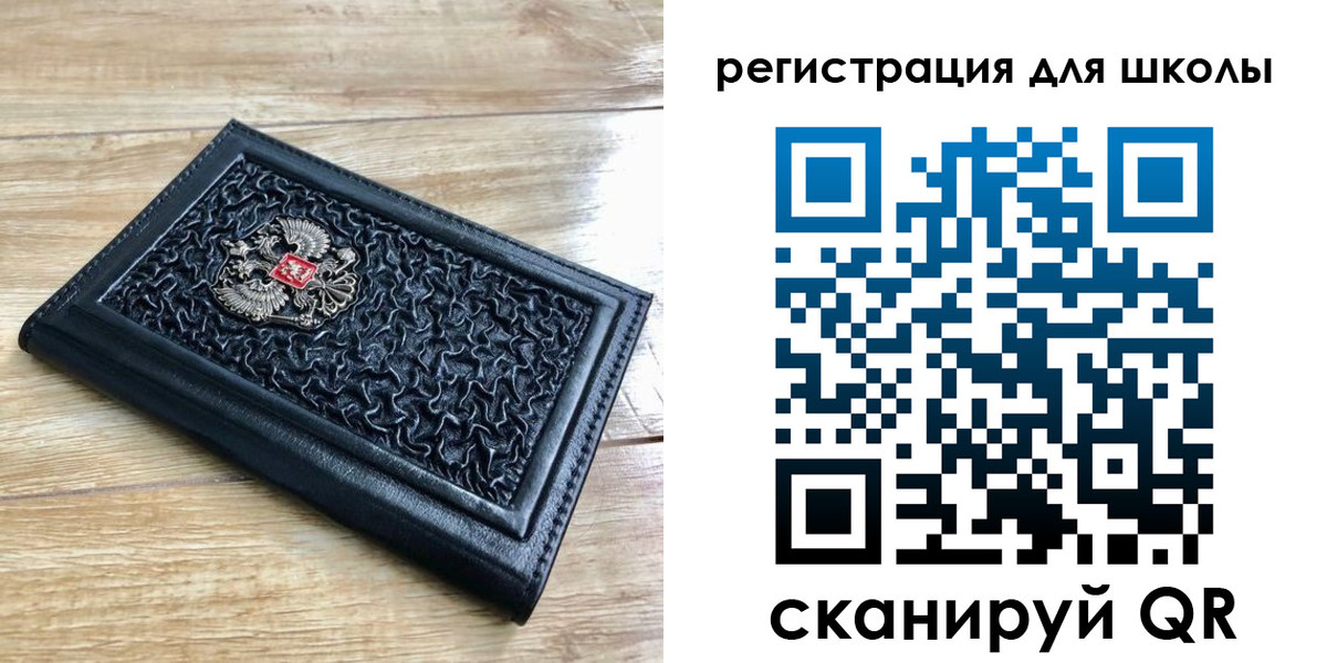 прописка для кредита в Королёве